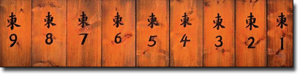 Common lucky Chinese numbers in keno